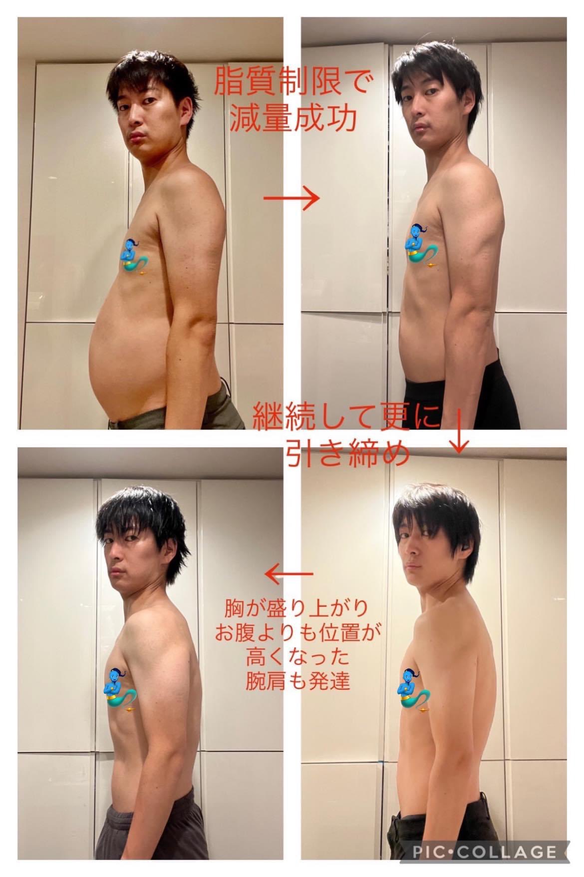 5ヵ月で10kg以上痩せた男性の写真